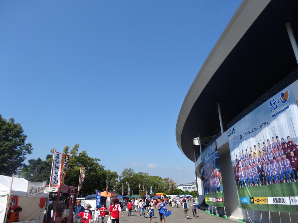 ｖファーレン長崎 ｊ2 第35節 ｖｓ ロアッソ熊本戦 ホーム戦 長崎 諫早市民 ふくちゃんの食う 寝る 遊ぶ日記
