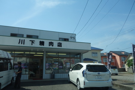 20-川下精肉店DSC07524