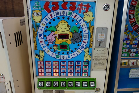 22-くるくる村DSC03421