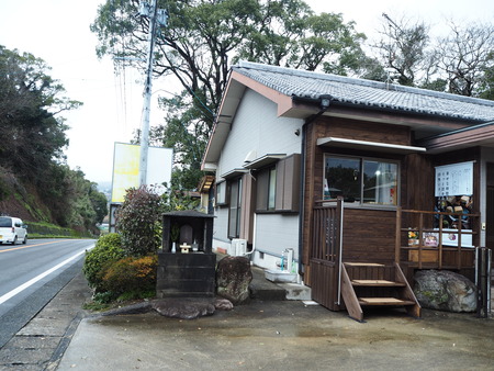 3-南島原市布津町 Hand Made Cake WISSHウイッシュP2160243