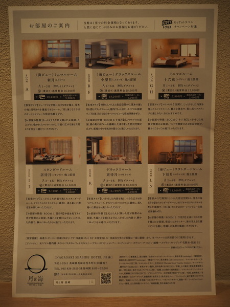 35-Ĺ�ꥷ�������ɥۥƥ롡��ȳ�PC113166