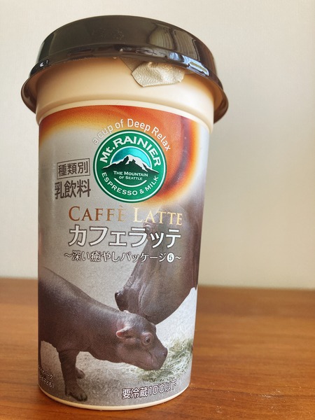 ¥Þ¥¦¥ó¥È¥ì¡¼¥Ë¥¢¡¡Ä¹ºê¥Ð¥¤¥ª¥Ñ¡¼¥¯IMG_2940