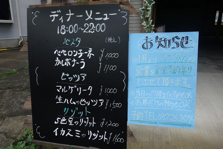 9-����ƥ����㡼�Υ���ƥ����㡼��DSC05430
