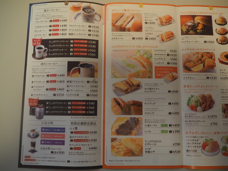 8-コメダ珈琲 長崎諌早店P8207222