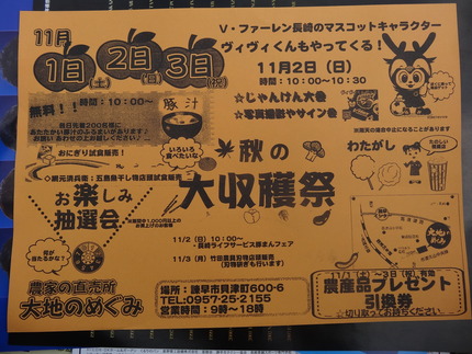 ������V�ե������Ĺ��DSC06549