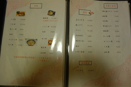 ��-ζDSC00400