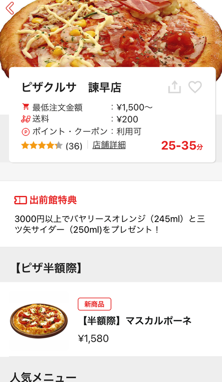 ¥Ô¥¶¥¯¥ë¥µIMG_5968