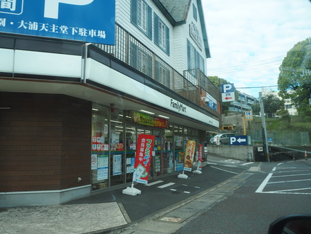 Ĺºê»ÔÆî»³¼êÄ®¡¡¥»¥È¥ì¥°¥é¥Ð¡¼¥º¥Ï¥¦¥¹Ä¹ºêP4035267