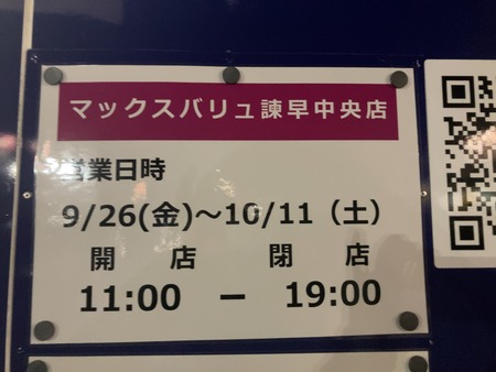 ������IMG_7688