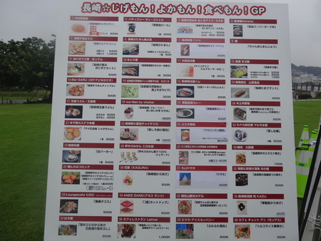19−福山雅治DSC00037