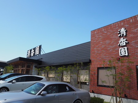 8-諫早市久山町 清香園 久山店PA141608