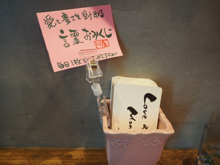 15-長崎市玉園町 花カフェ ガーデンコーヒーPB084189