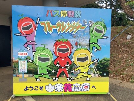 2023.10.15 諫早市小長井町 山茶花高原IMG_7324