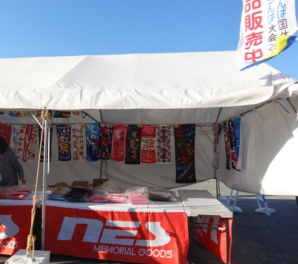 8-長崎がんばらんば国体DSC05930