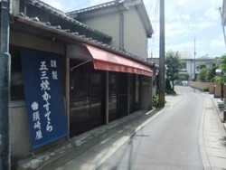 su-4DSCF8225