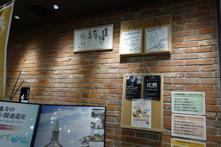 4-長崎館DSC04794