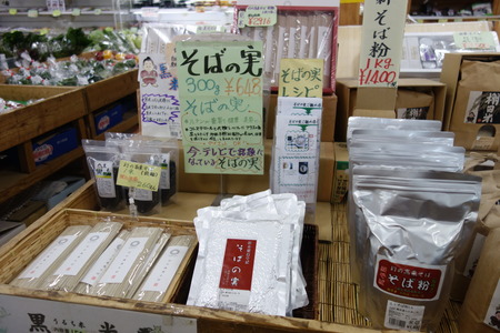 11-幻の高来そば食事処DSC00350
