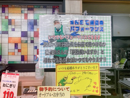 2023.06.09 佐賀県伊万里市 ファインズたけだIMG_1213