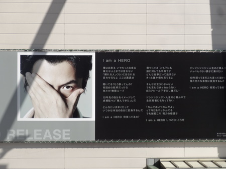 31-福山雅治DSC00087