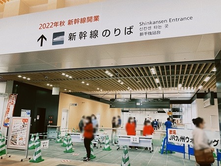 諫早駅_1653141790