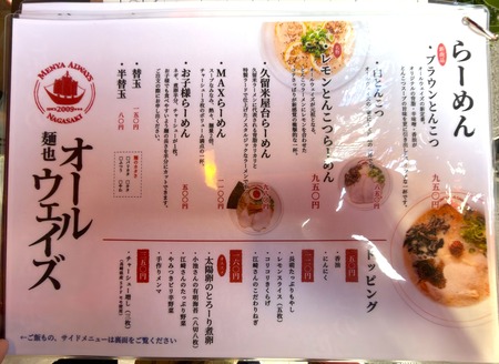 �������륦����������ŹIMG_7229