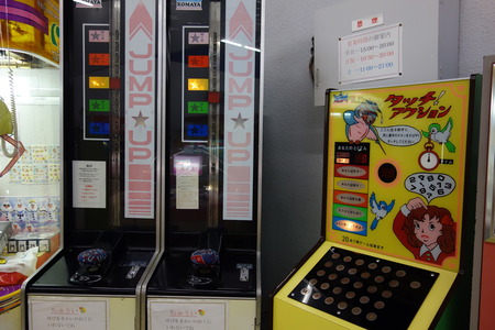 19−ジャンプアップDSC03402