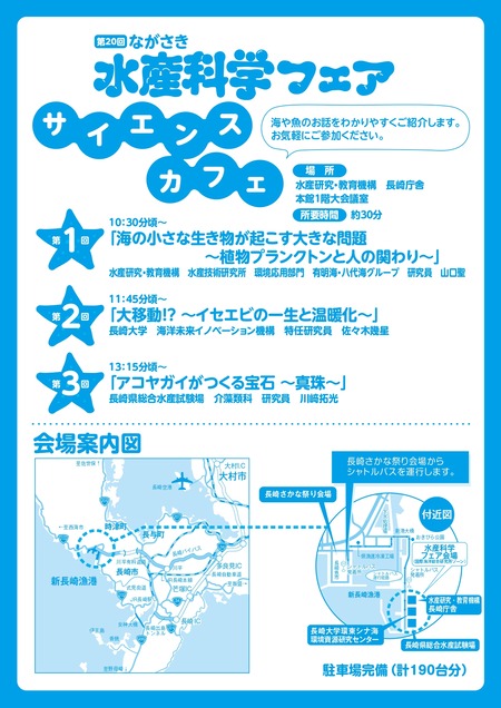 ¿å»º²½³Ø¥Õ¥§¥¢_page-0002