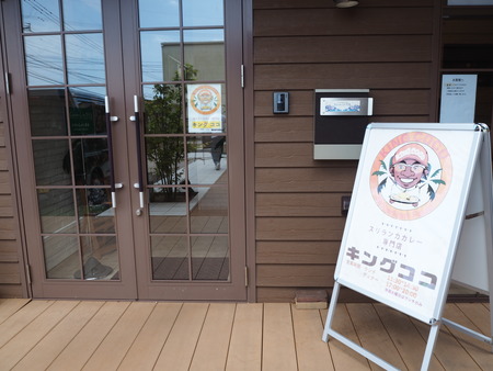 6-大村市坂口町 キングココP9128415
