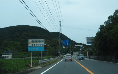 1-諫早市飯盛町 結P7193260