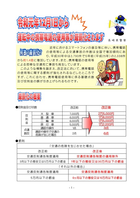 県南版 長崎県下イベント情報まとめ 10月10日 木 17日 木 長崎 諫早市民 ふくちゃんの食う 寝る 遊ぶ日記 県南版 長崎県下イベント情報まとめ 10月10日 木 17日 木 長崎 諫早市民 ふくちゃんの食う 寝る 遊ぶ日記