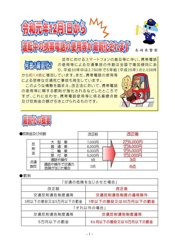 県南版 長崎県下イベント情報まとめ １０月１０日 木 １７日 木 長崎 諫早市民 ふくちゃんの食う 寝る 遊ぶ日記