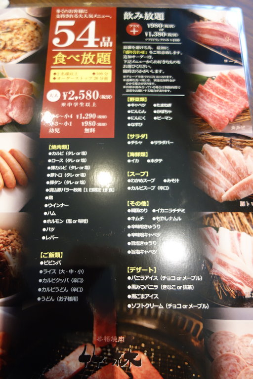 竹林 長崎 諫早市民 ふくちゃんの食う 寝る 遊ぶ日記