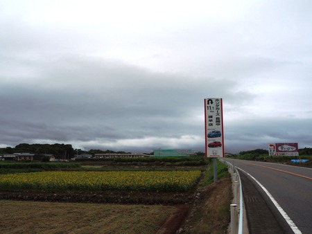25-愛野町 国道沿いP7214127