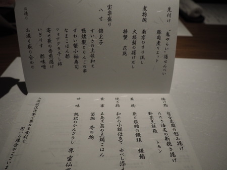 2022.12.27�����粹����������P1012390