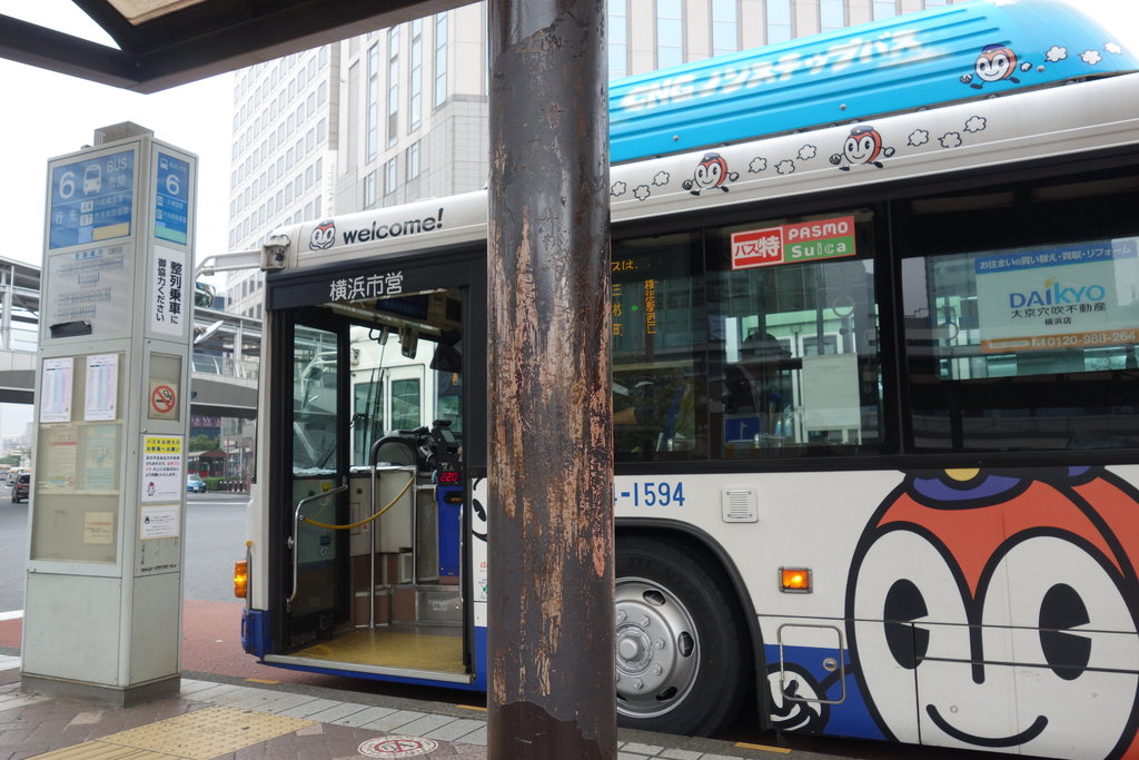 ｖファーレン長崎 ｊ２ 第３５節 ｖｓ 横浜ｆｃ戦 アウェイ 長崎 諫早市民 ふくちゃんの食う 寝る 遊ぶ日記