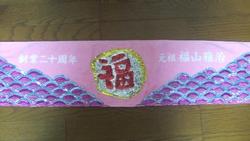 ta-DSCF3888