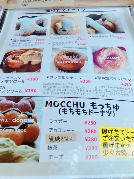 2023.05.10¡¡Ê¿¸Í»Ô¡¡KATIPAI BAKERY¡¡¥«¡¼¥Á¥Ñ¥¤¥Ù¡¼¥«¥ê¡¼IMG_4033