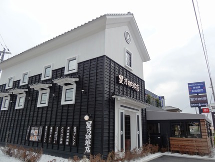 9-星乃珈琲店DSC08117