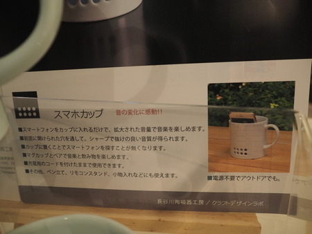 32-諫早市多良見町 猫雑貨とコーヒー 厚底をはいたねこPB226500