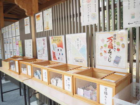2022.01.29 諫早神社P1280684