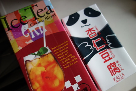 1−カルディDSC01939