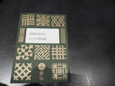 2022.12.27�����粹����������_1672143839