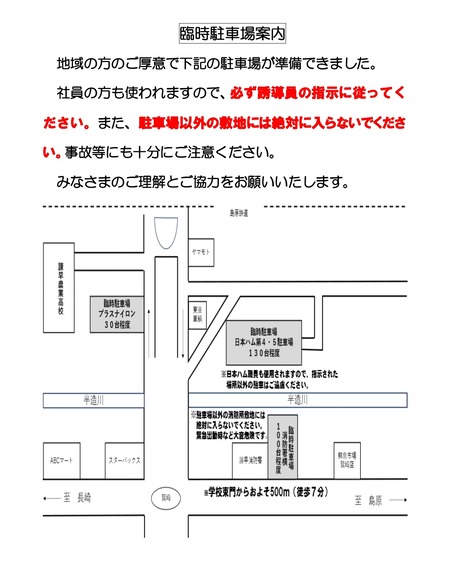 R7_noubunnsai_page-0002