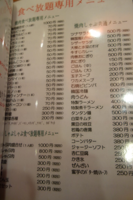 £±£°-È÷ĹDSC05479