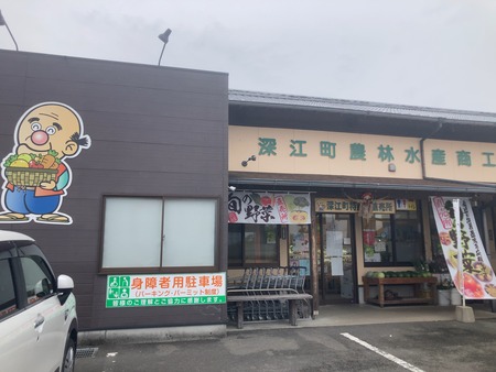 深江町農林水産商工品直売所IMG_7877
