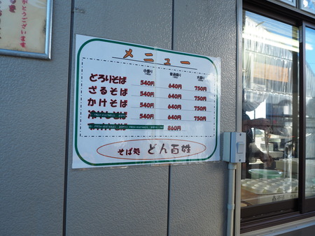 8-£Ê£Ò¥¦¥©¡¼¥¥ó¥°¡¡´ÒÁá»Ô¹âÍèÄ®PA251589