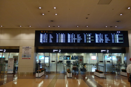 12-羽田空港DSC00577