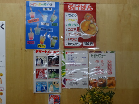 13-DSC00449