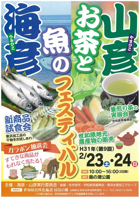 ��ɧ��ɧ�ե����ƥ��Х�