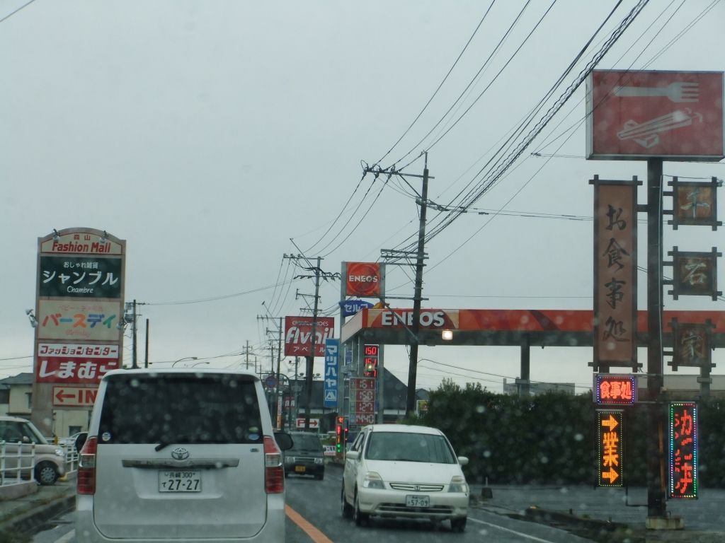 名物 かつ丼 の幟がはためくお店 千石家 諫早市森山町 長崎 諫早市民 ふくちゃんの食う 寝る 遊ぶ日記